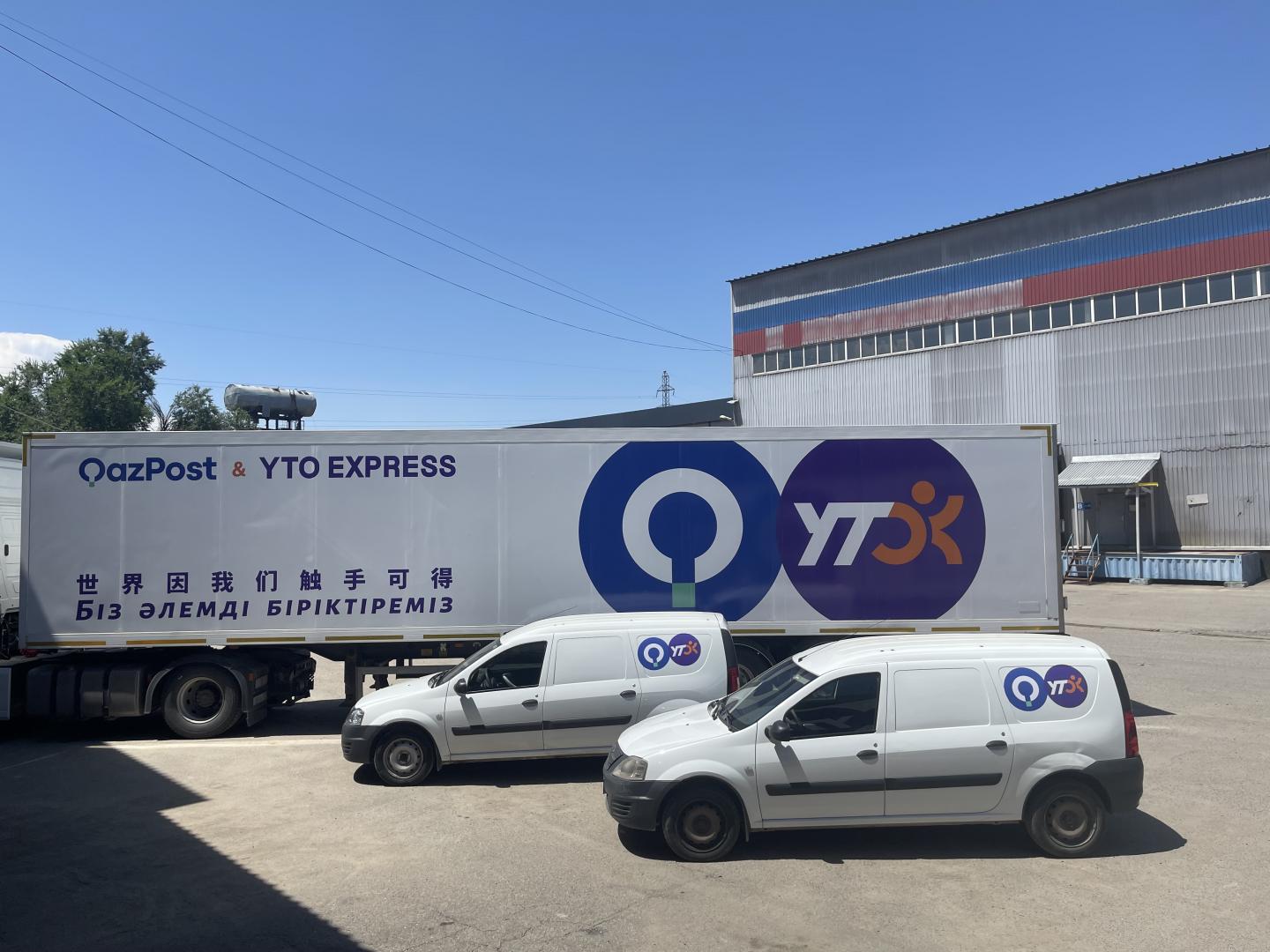 В Казпочте стартовало казахстанско-китайское совместное предприятие