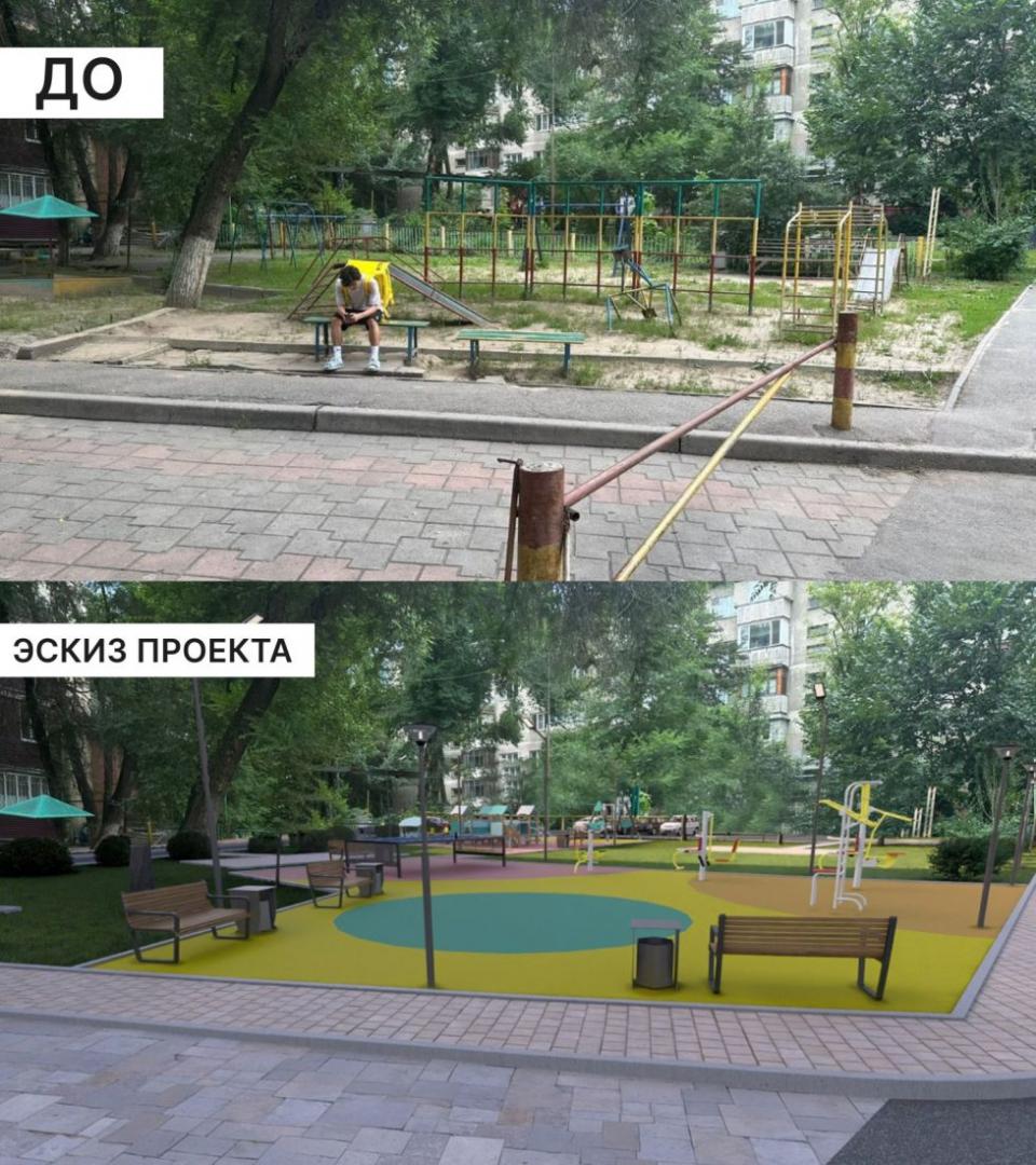В Алматы благоустроят дворы, где ремонт не проводился более 10 лет