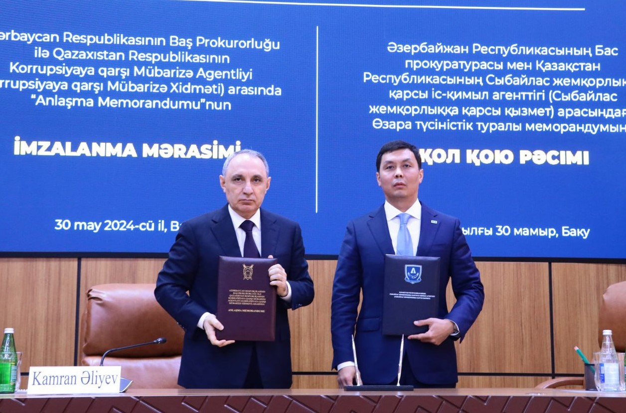 Казахстан и Азербайджан объединяются против коррупции