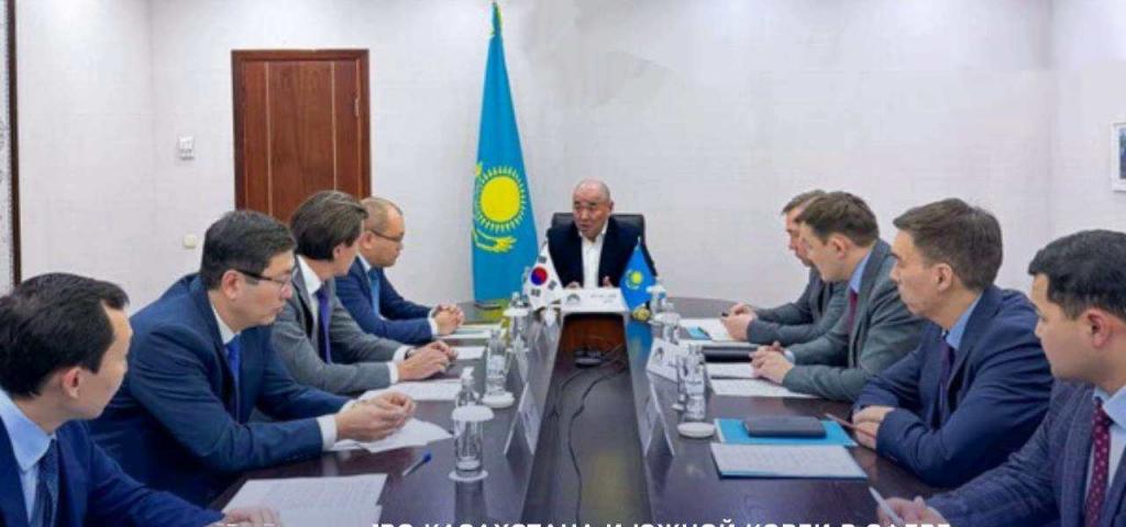 Казахстан и Корея: перспективы сотрудничества в горнодобыче и переработке