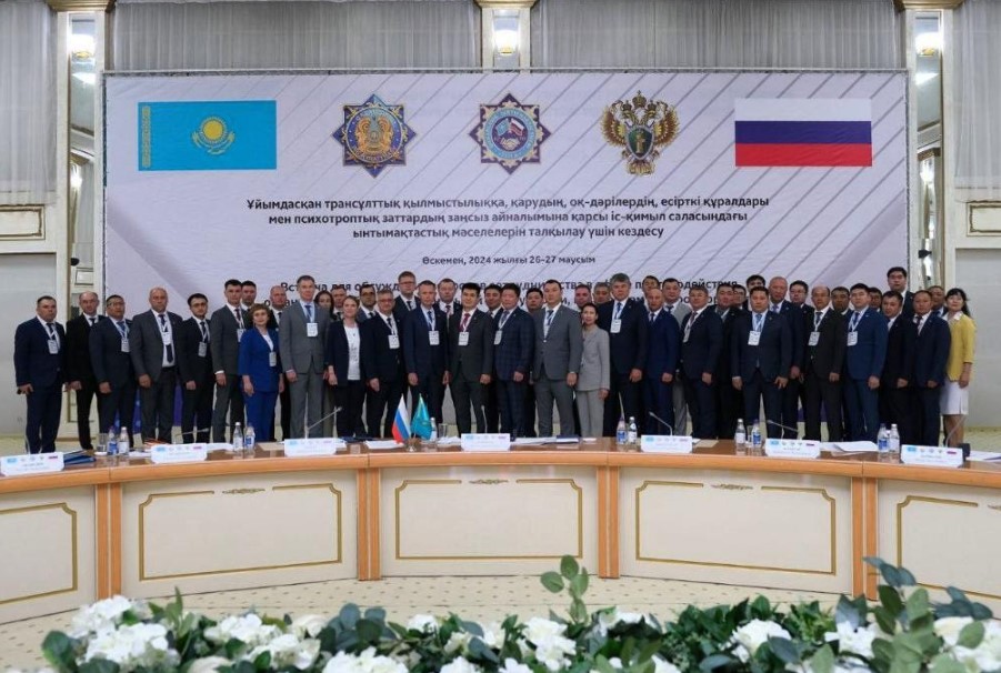 Казахстан и Россия усиливают сотрудничество в борьбе с транснациональной преступностью
