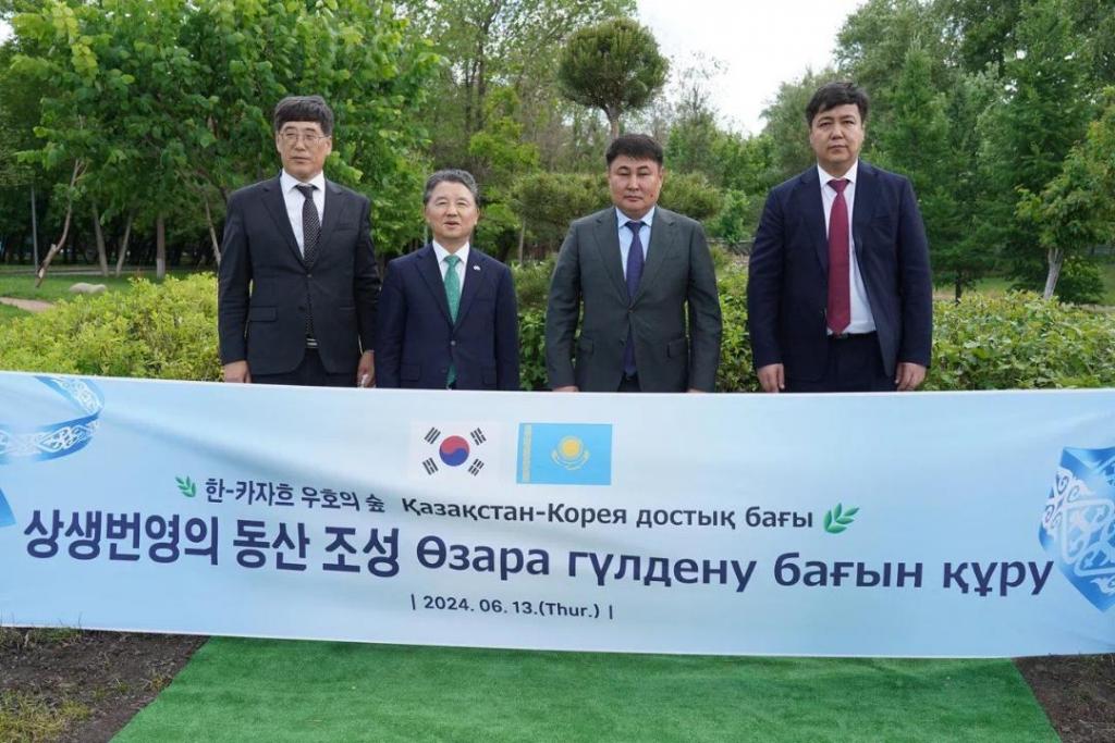 Посадка деревьев стала стартовой инициативой для развития сотрудничества между Казахстаном и Кореей