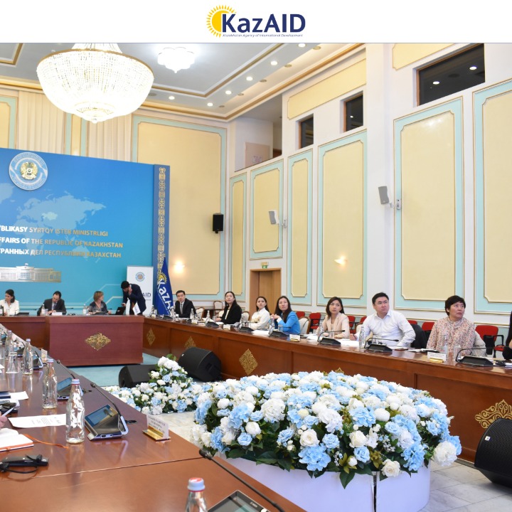 Укрепление сотрудничества: KazAID и ОЭСР о системе ОПР
