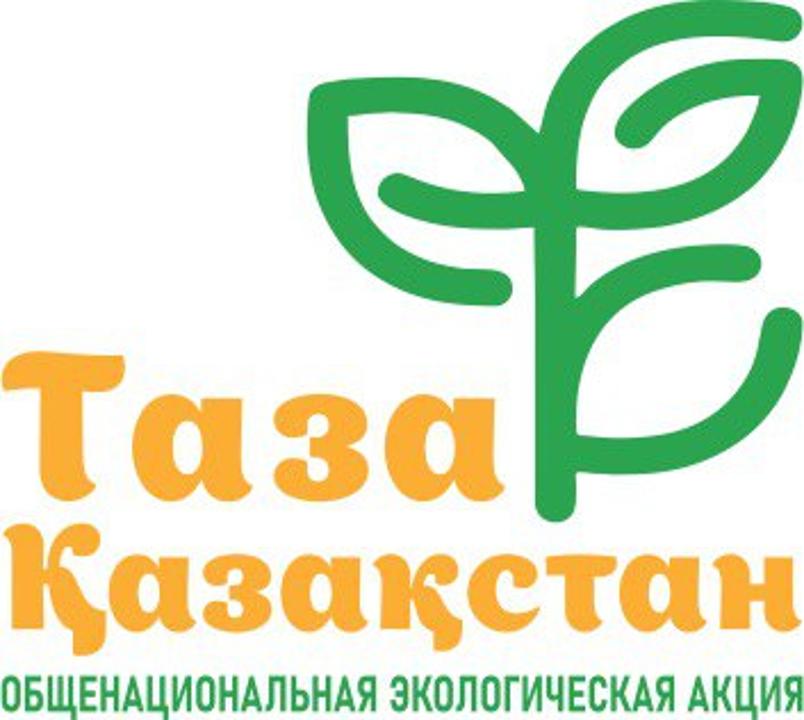 "Таза Қазақстан": разработан новый сервис подачи заявок для населения