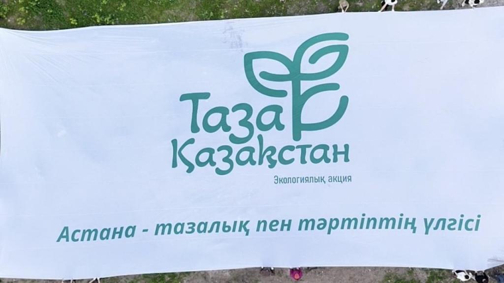 Таза Қазақстан: в Астане определили обладателей путевок в детский лагерь