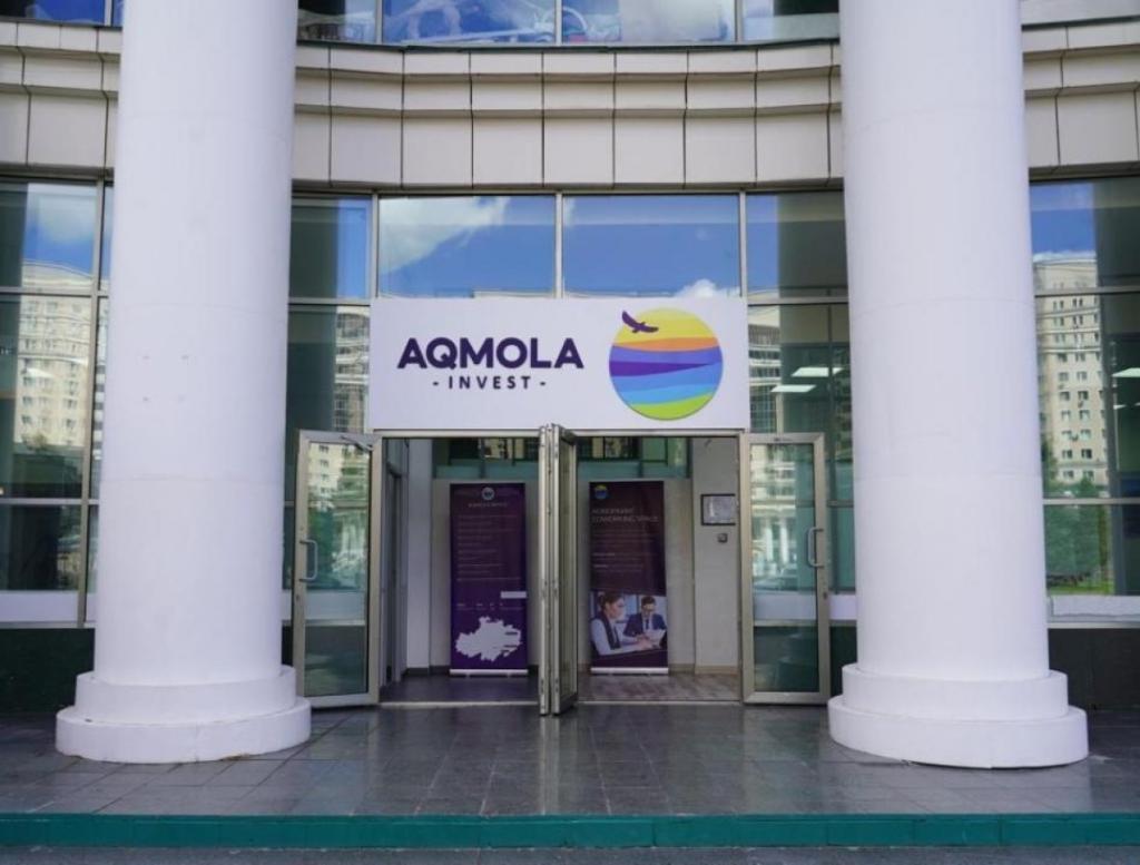 В Астане открылся центр по привлечению инвестиций «Aqmola Invest»