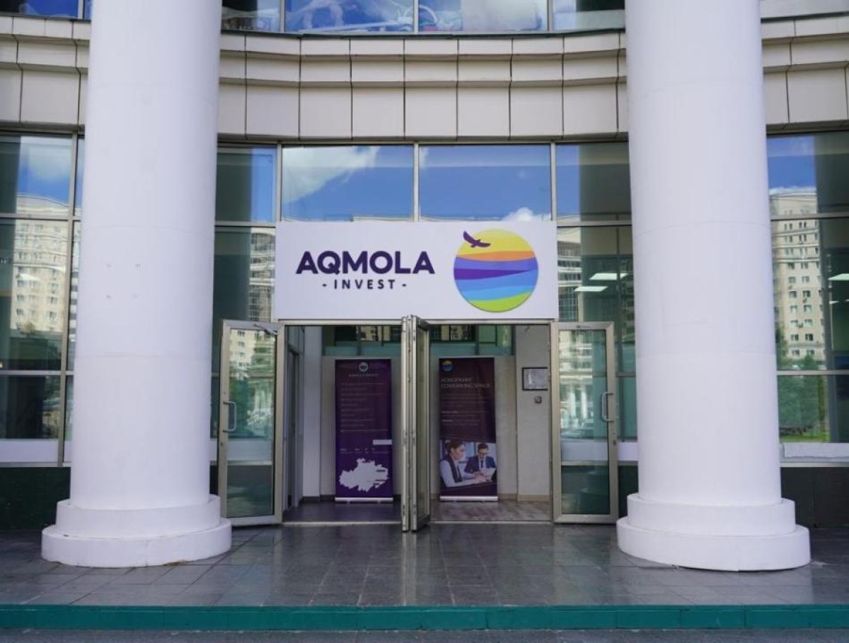 В Астане открылся центр по привлечению инвестиций «Aqmola Invest»