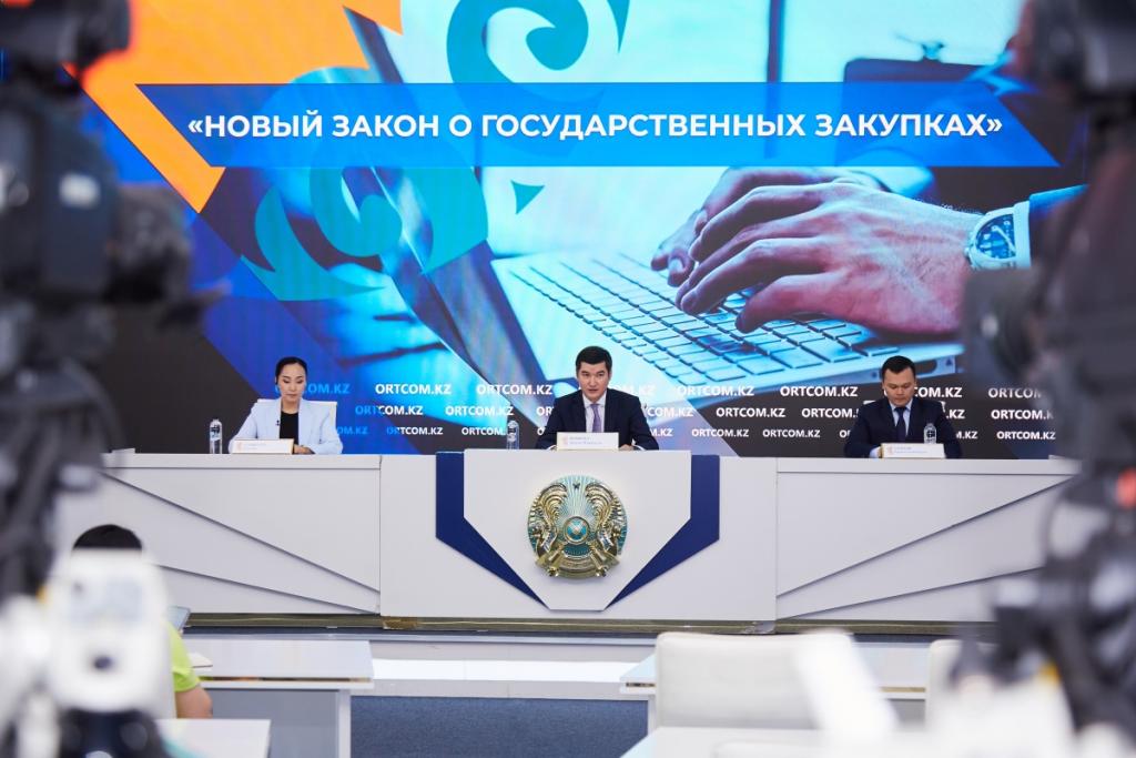 Новые механизмы государственных закупок