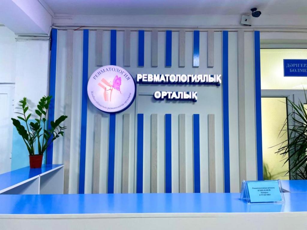 Первый ревматологический центр появился в Жамбылской области