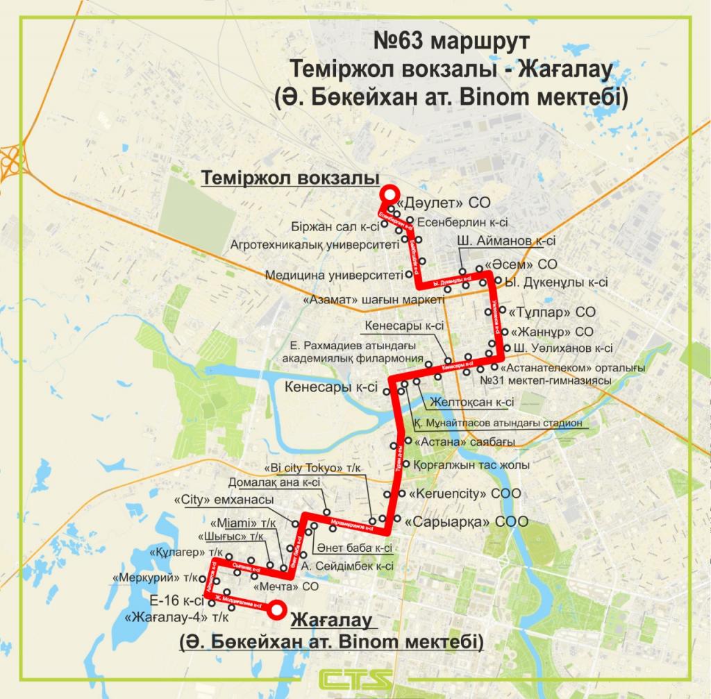 Новый маршрут запустят в Астане 20 июля