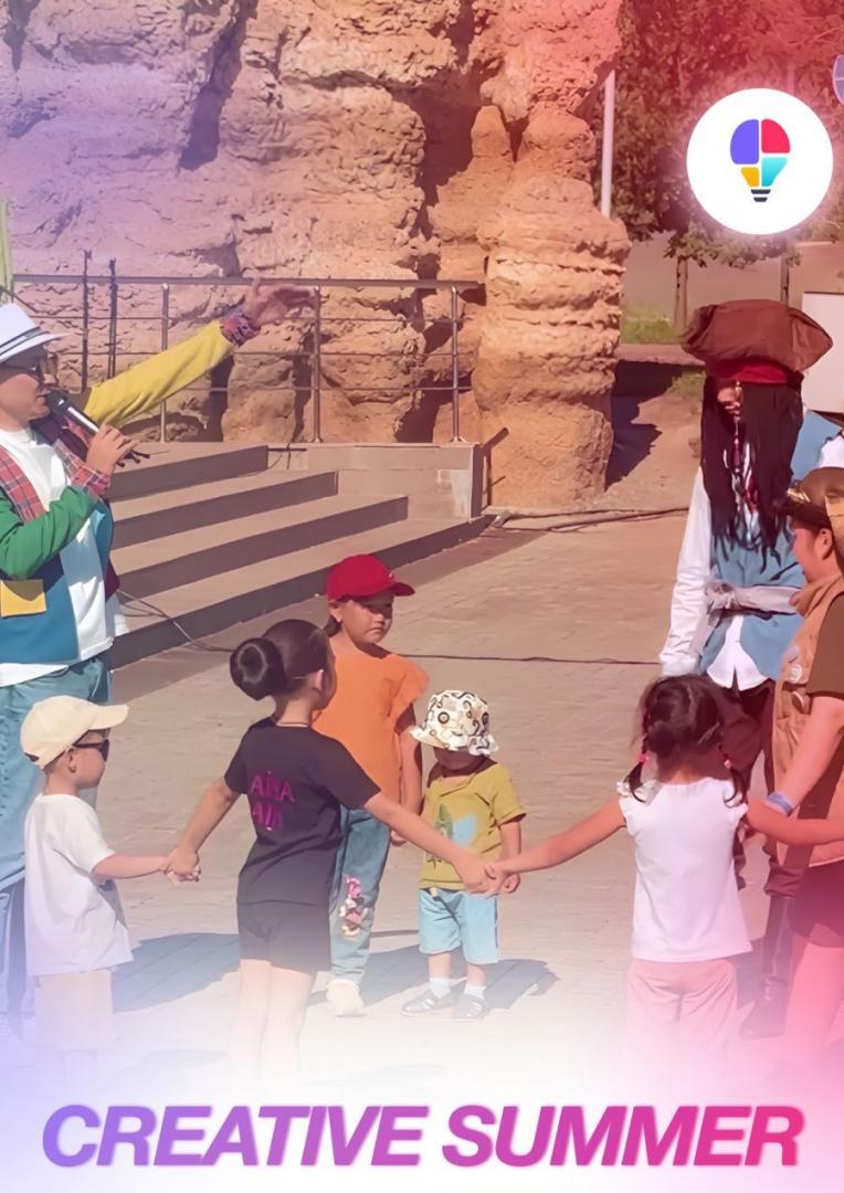 «Creative summer»: развлекательную программу готовят для астанчан каждые выходные