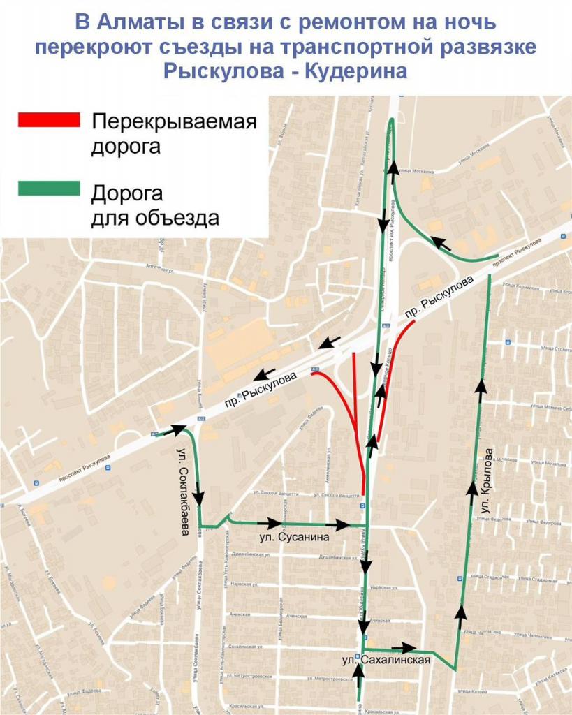 В Алматы в связи с ремонтом на ночь перекроют съезды на транспортной развязке