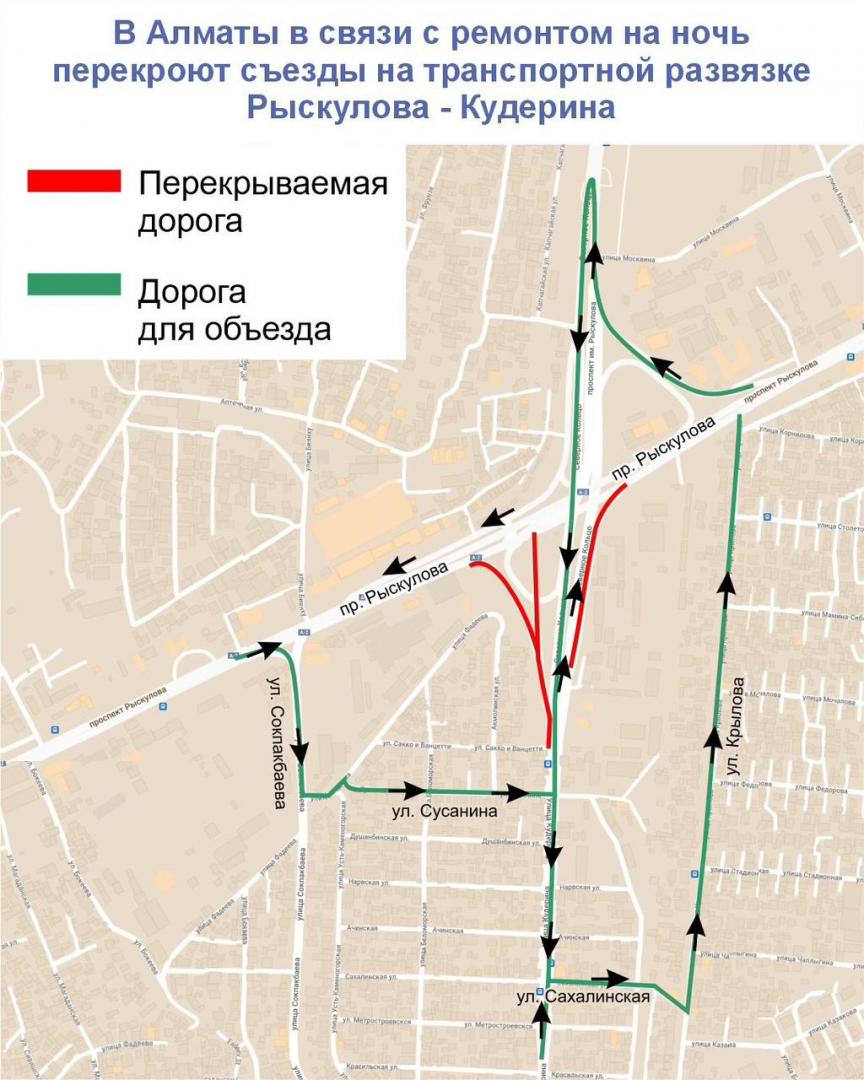 В Алматы в связи с ремонтом на ночь перекроют съезды на транспортной развязке