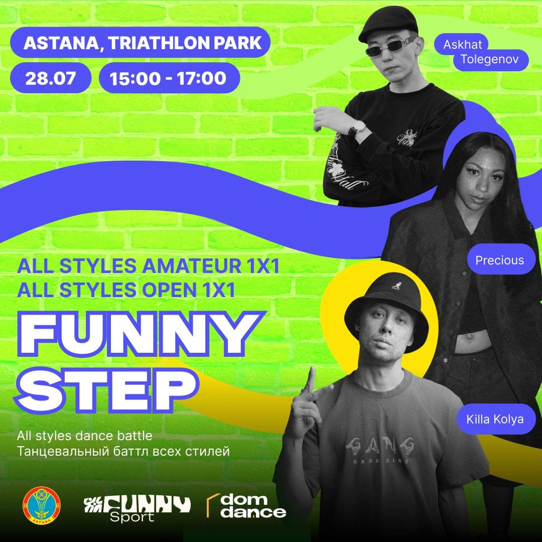 Funny Sport: Танцевальный баттл «FunnyStep» проведут в Астане