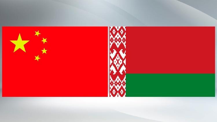 Китайско-белорусские отношения будут сохранять здоровое и стремительное развитие — Си Цзиньпин