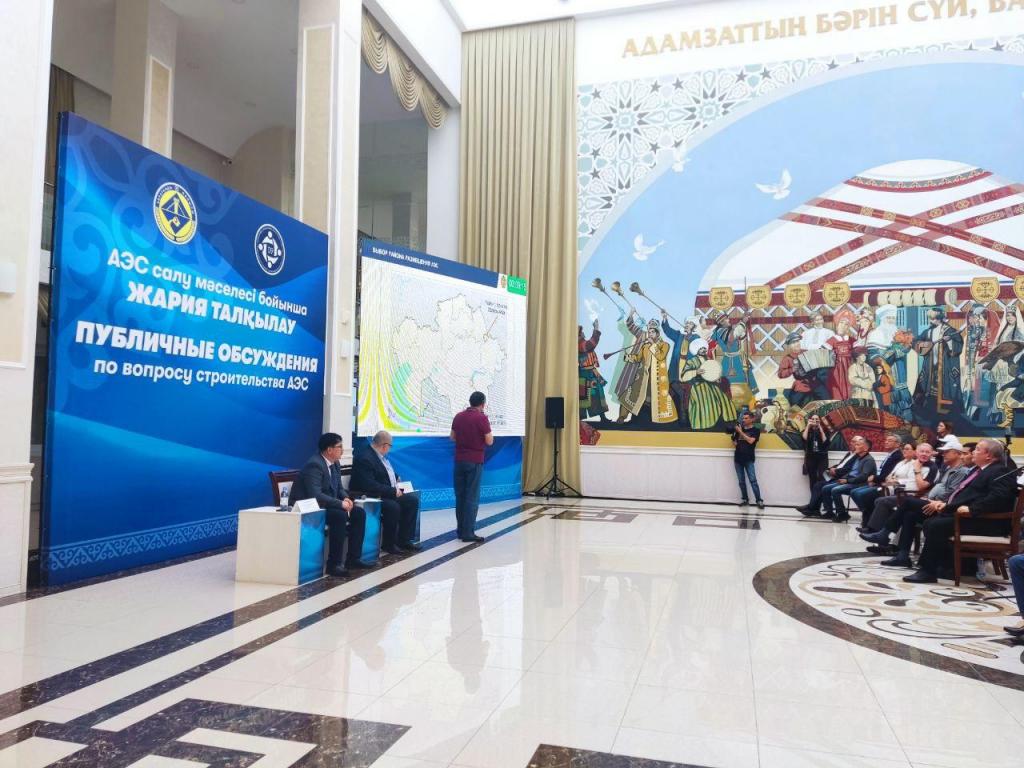 Слушания по АЭС в Казахстане провели в Караганде