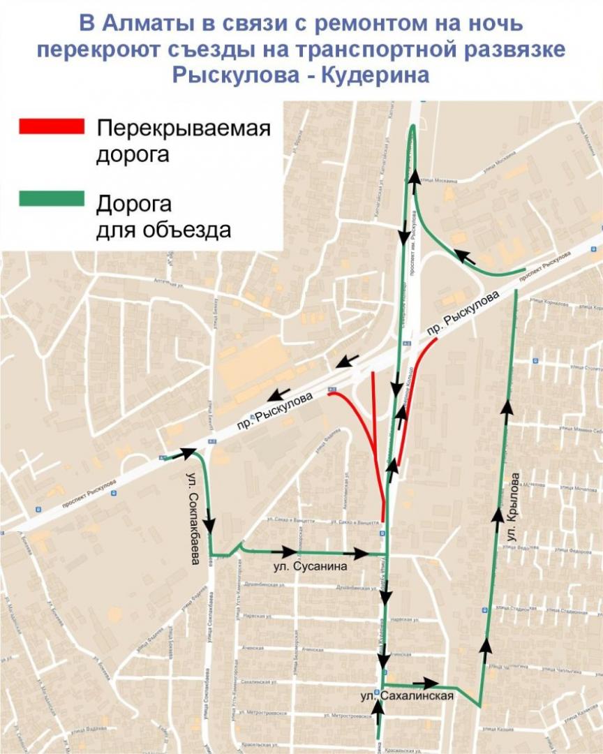 В Алматы в связи с ремонтом на ночь перекроют съезды на транспортной развязке