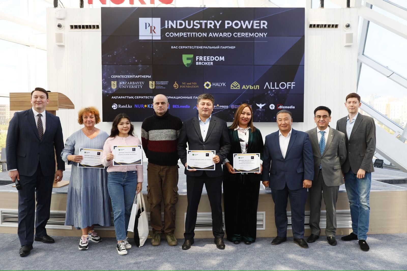 Определились победители конкурса журналистов «Industry Power»