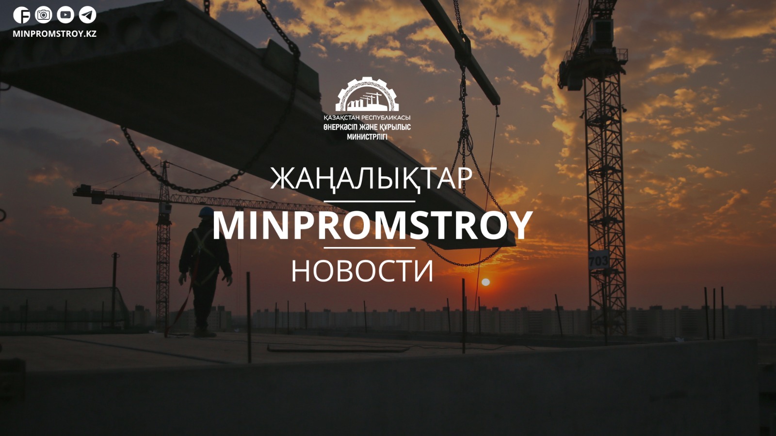 1177 ПРОЕКТОВ СТРОИТЕЛЬСТВА ГОТОВЫ ДЛЯ ПОВТОРНОГО ПРИМЕНЕНИЯ