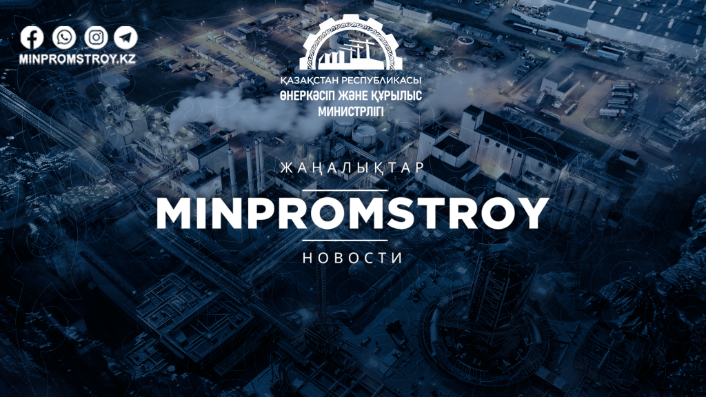 МПС РК принят Приказ о введении временного запрета на вывоз лома и отходов черных металлов