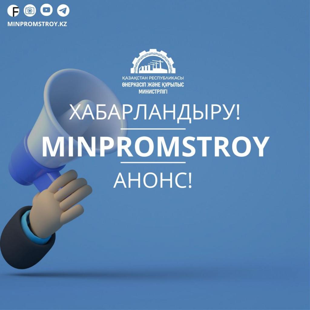 Объявление
