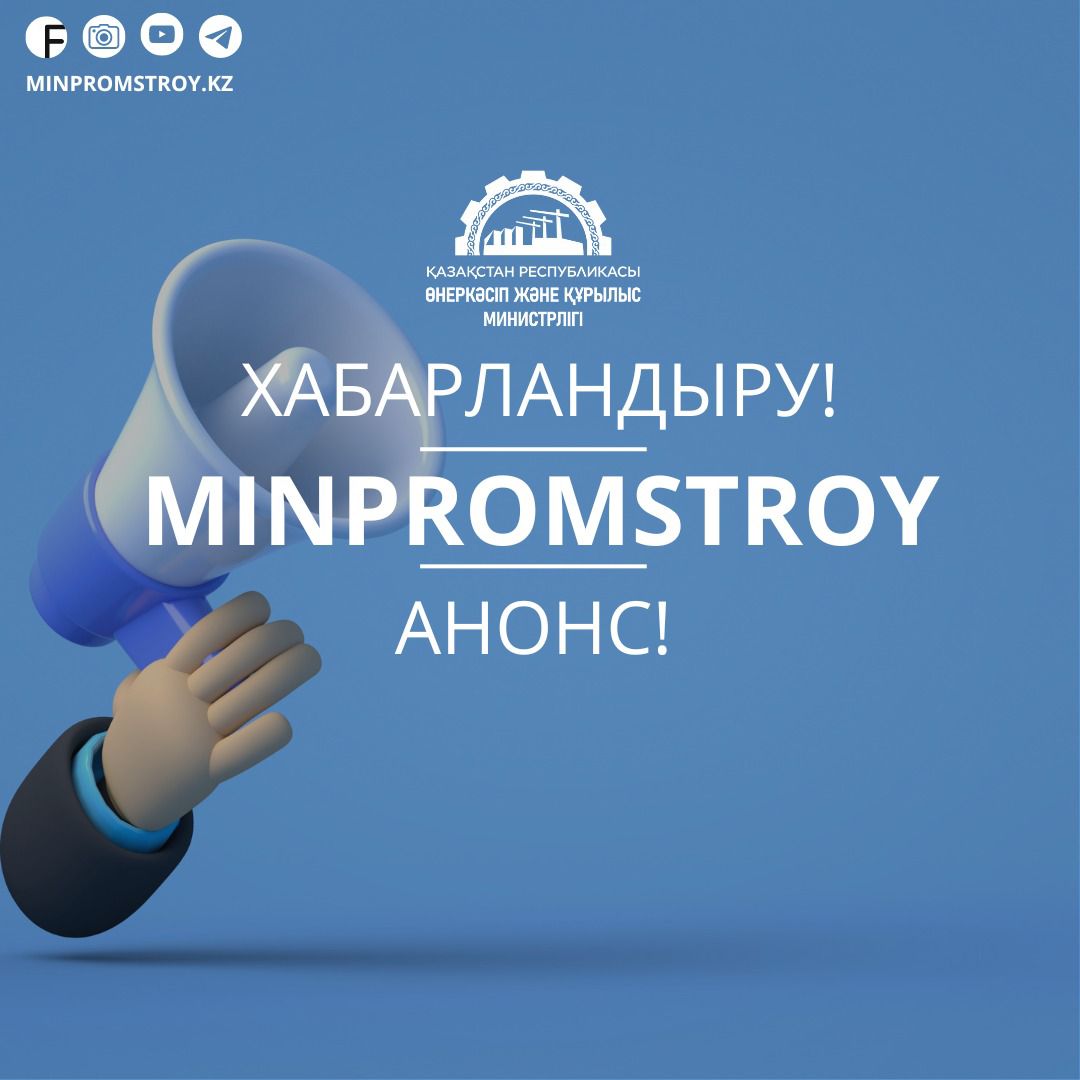 Объявление
