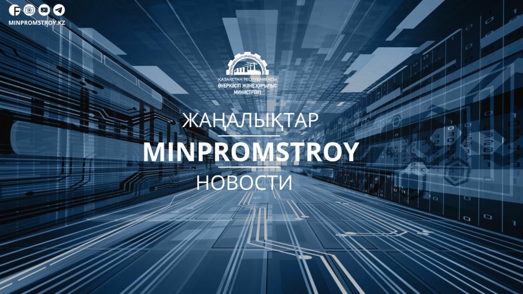 Изъятие из национального режима: что это и как поможет отечественным товаропроизводителям