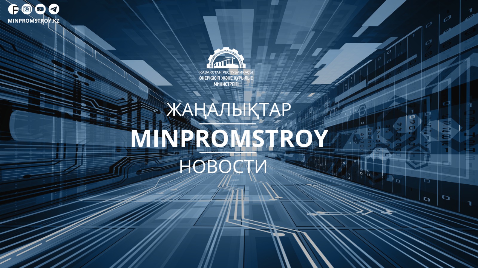 Изъятие из национального режима: что это и как поможет отечественным товаропроизводителям