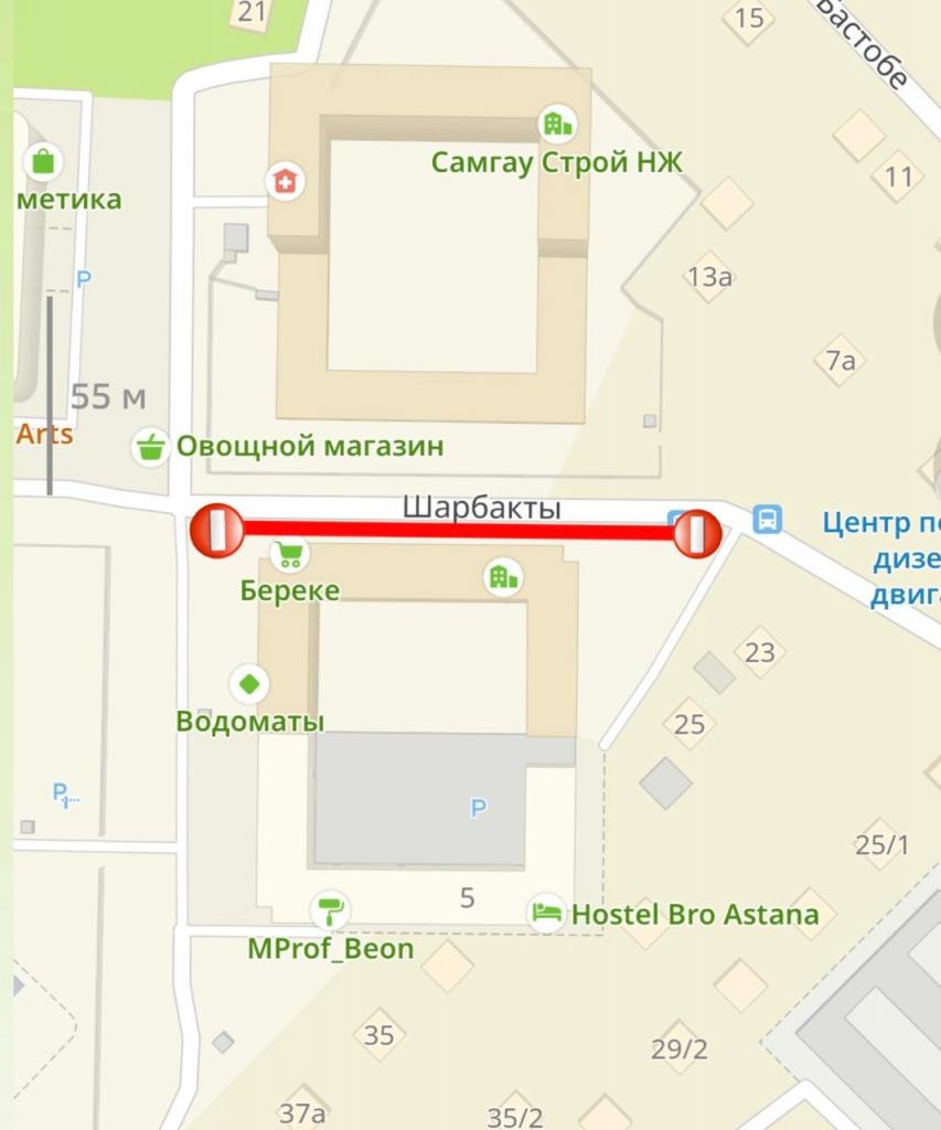 На столичной улице Шарбакты проведут ремонтные работы