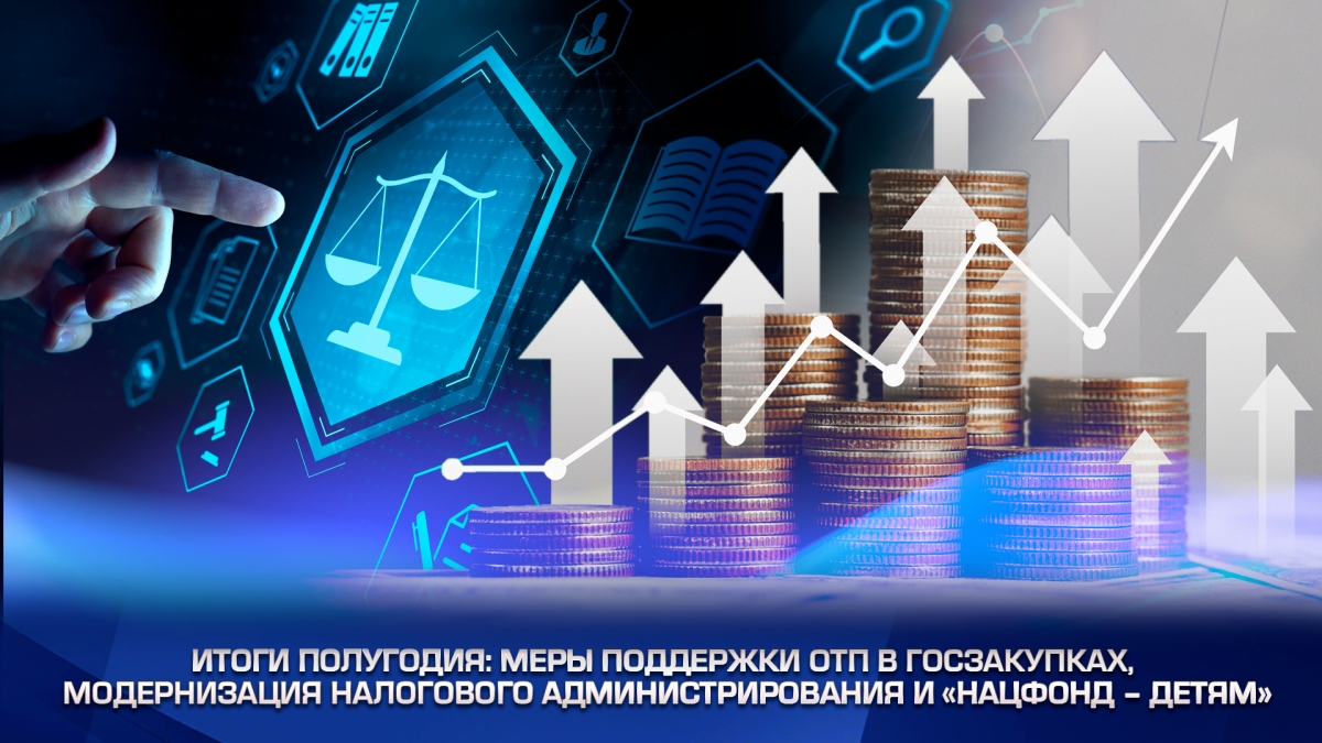 «Нацфонд – детям»: $1,3 млн направлено на улучшение жилищных условий и оплату образования молодежи