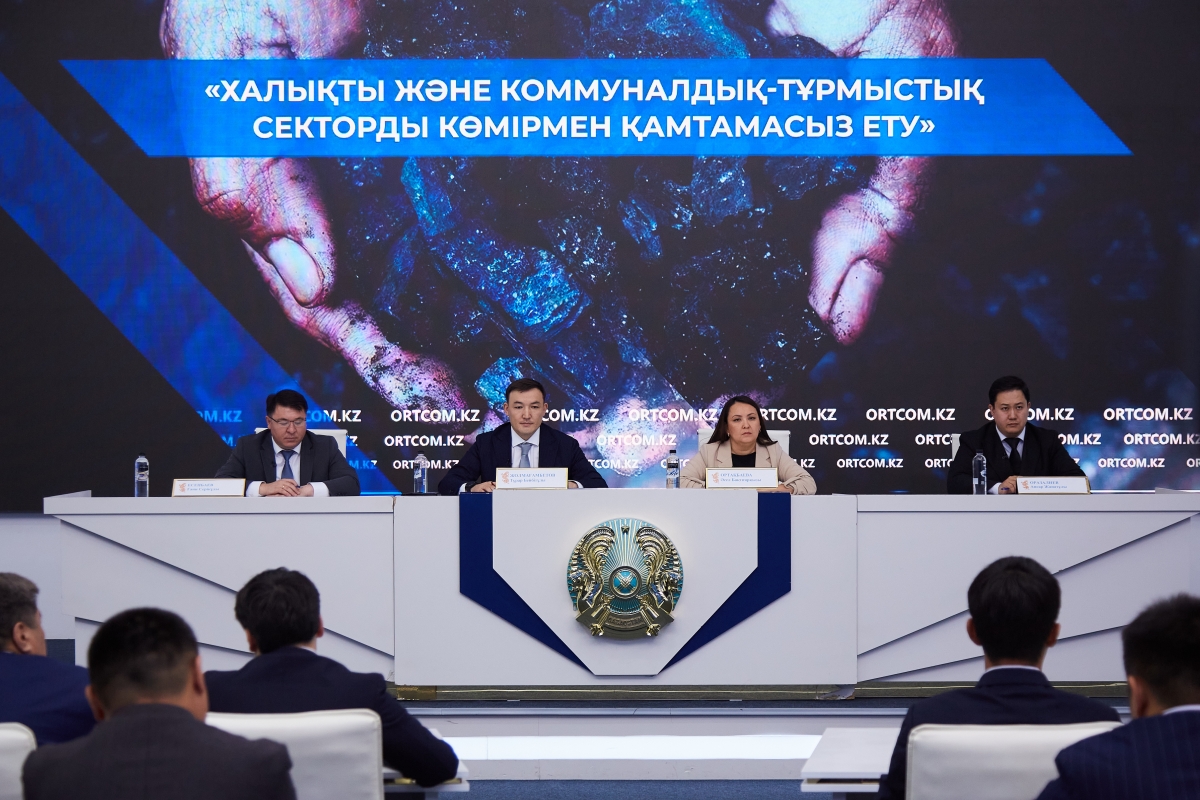 Объем потребления угля на отопительный сезон составляет порядка 8,6 млн тонн