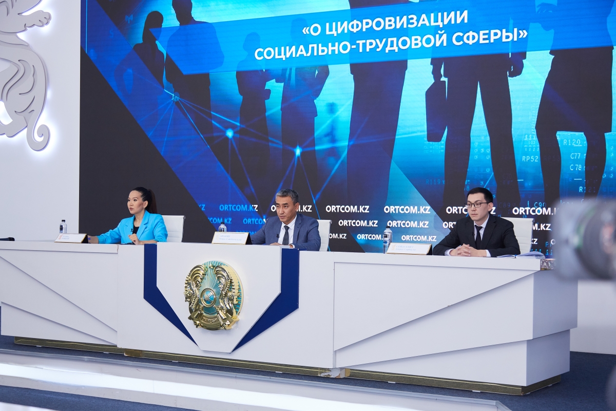 Продолжается трансформация и цифровизации государственных услуг в социально-трудовой сфере