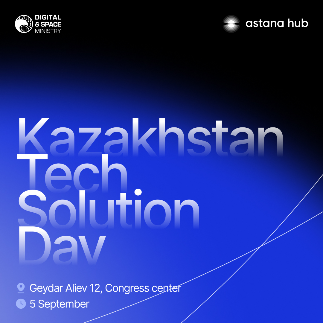 Kazakhstan Tech Solution Day состоится в рамках конференции ЭСКАТО ООН