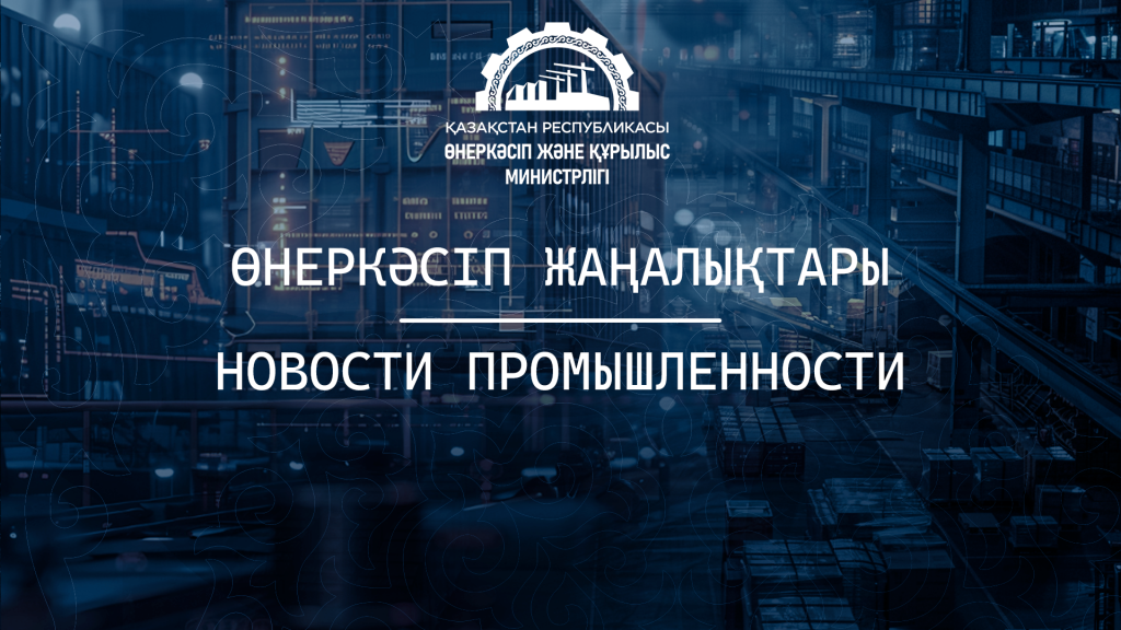 МПС вносит изменения в типовую форму договора о долевом участии в жилищном строительстве