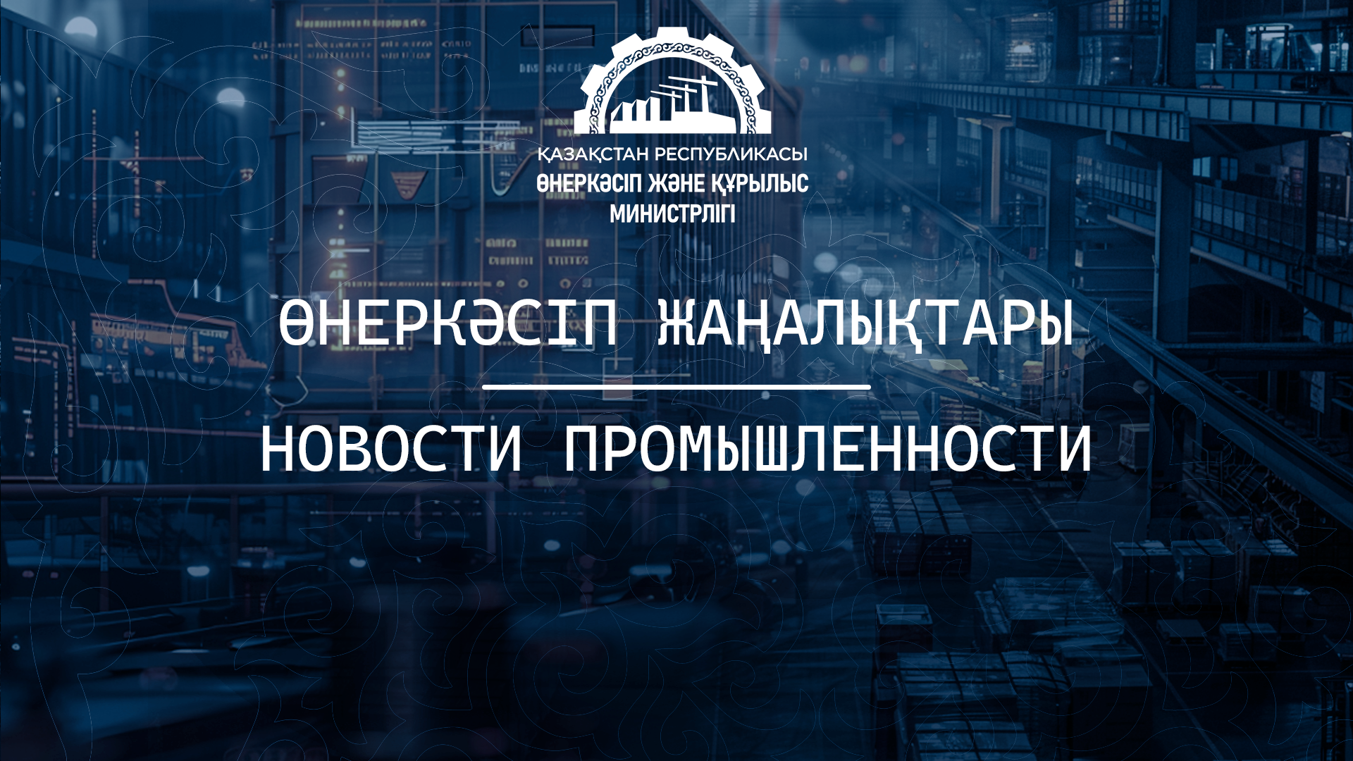 МПС вносит изменения в типовую форму договора о долевом участии в жилищном строительстве