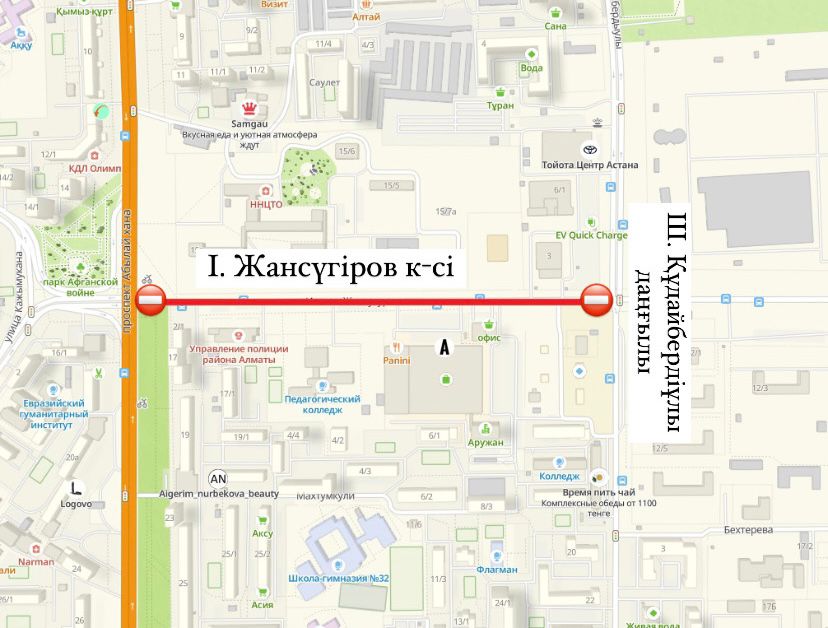 Улицу И. Жансугурова частично перекроют из-за ремонта