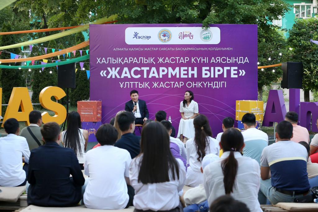 Международный день молодежи: в Алматы наградили активную молодежь