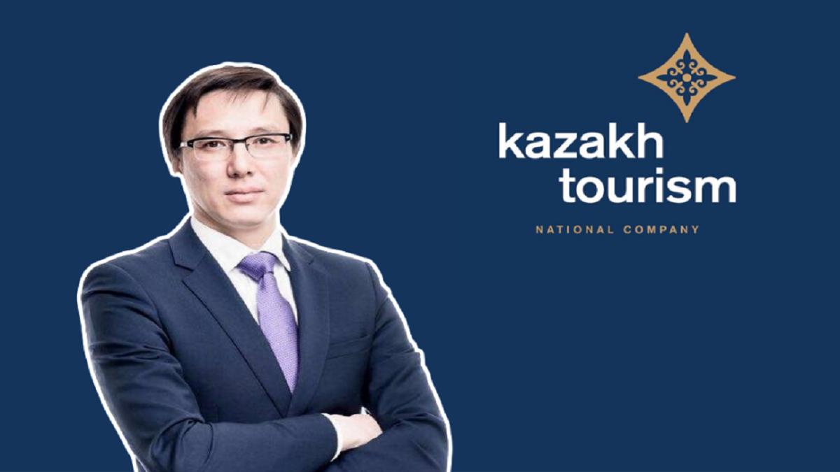 Алихан Байдусенов назначен председателем Совета директоров АО “НК “Kazakh Tourism”