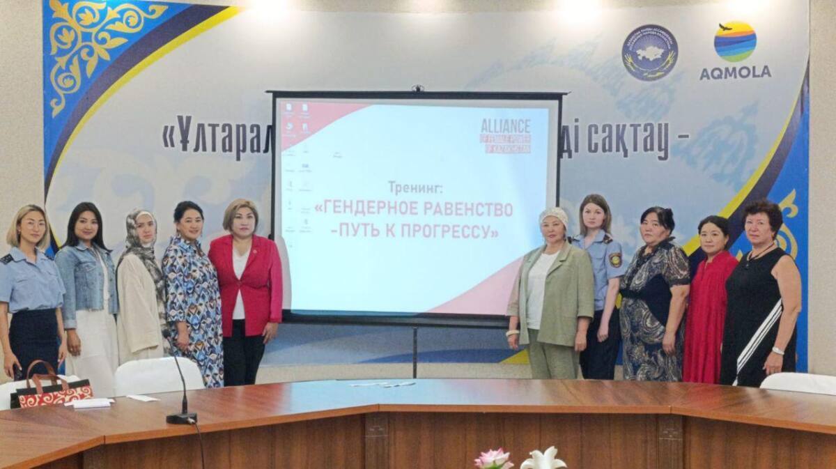 Искоренение насилия в отношении женщин и девочек обсудили полицейские на семинаре в Акмолинской области