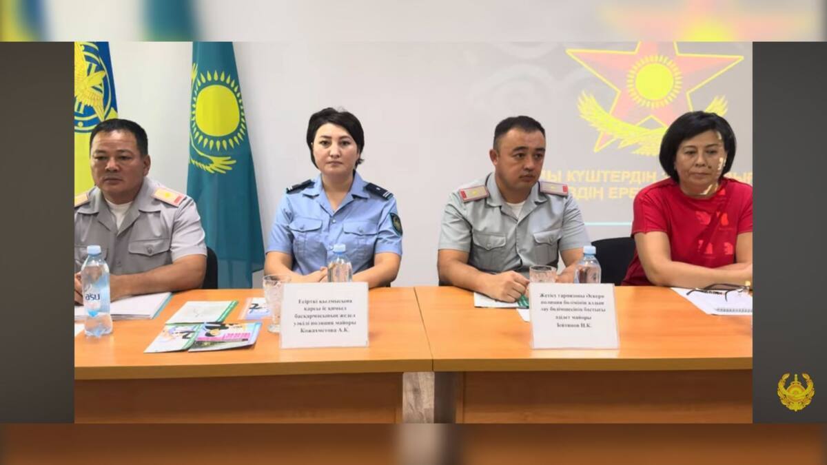 Профилактические антинаркотические мероприятия проводят полицейские в области Жетысу
