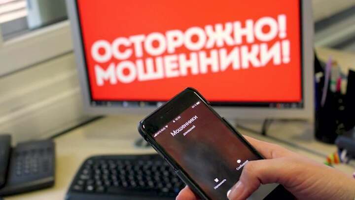 “Здравствуйте, я – майор КНБ”: павлодарка попалась на уловку мошенников