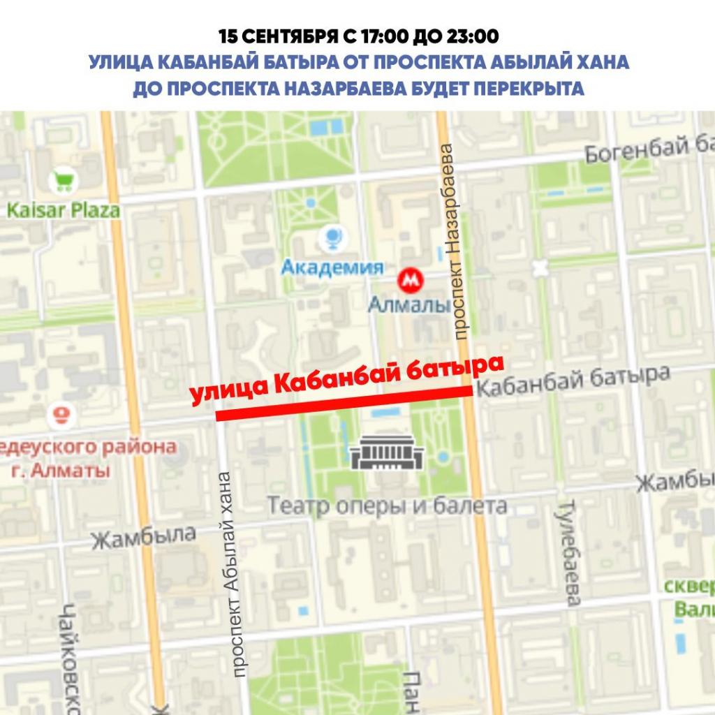 В честь Дня города состоится гала-концерт под открытым небом