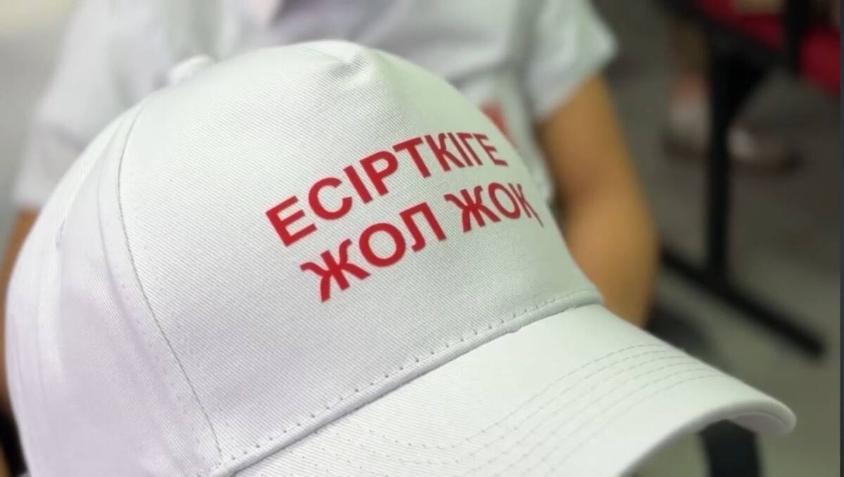 О последствиях участия в незаконном обороте наркотиков рассказали полицейские школьникам Жетысу
