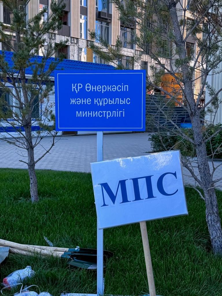 Коллектив Министерства промышленности и строительства поучаствовал в городском субботнике