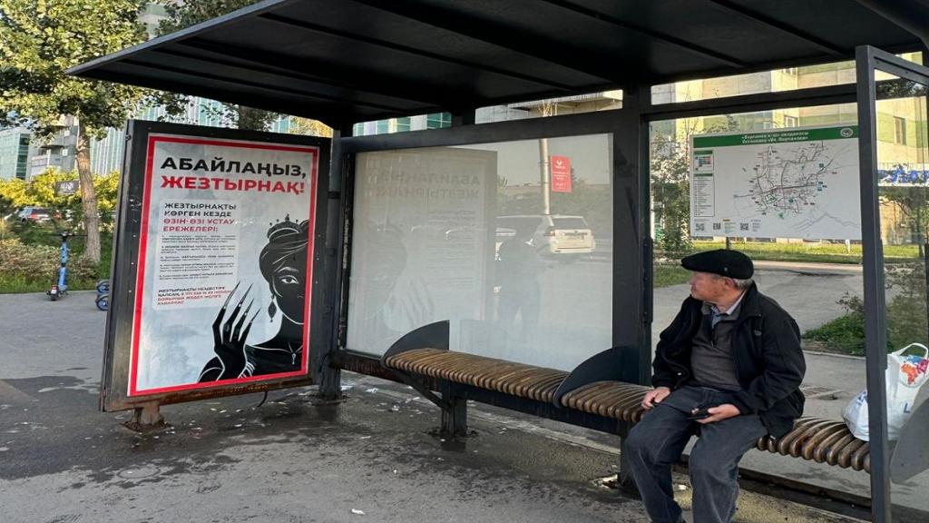 Странные объявления появились на остановках города Алматы