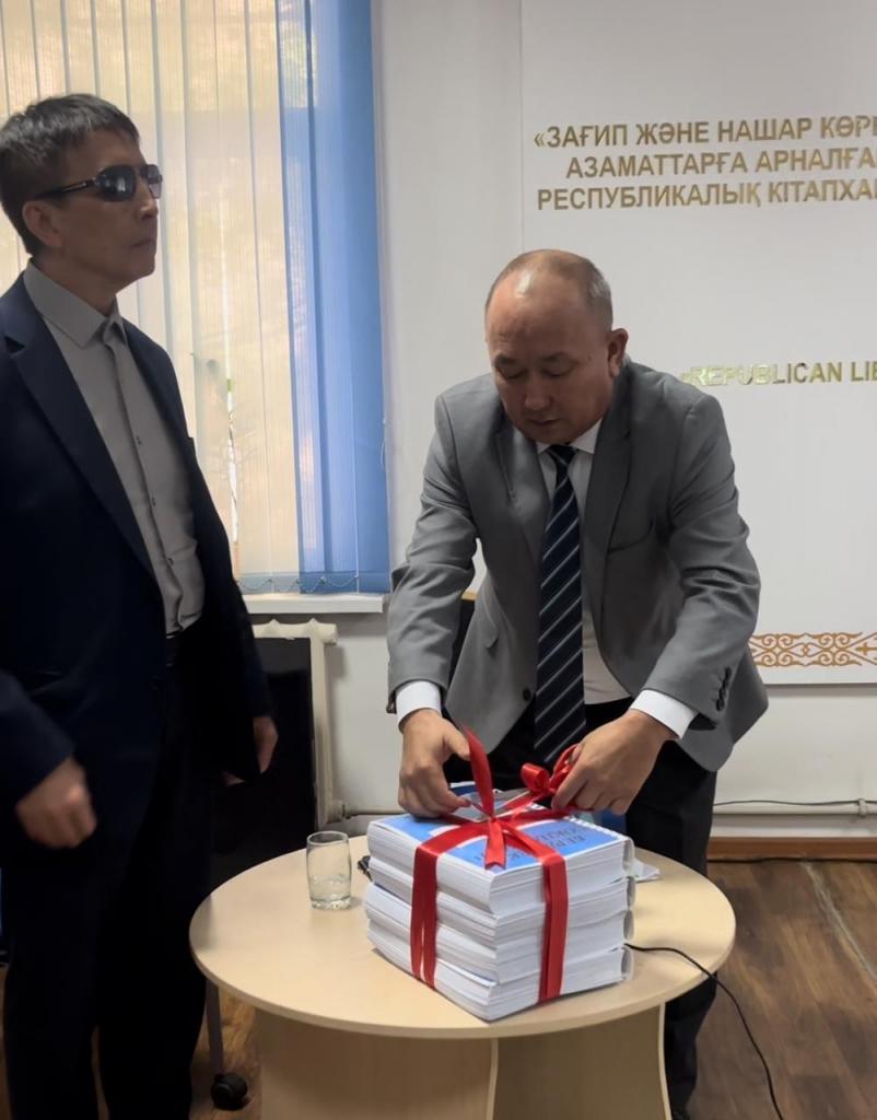 Книгу Бердыбека Сокпакбаева для незрячих презентовали в честь 100-летия писателя