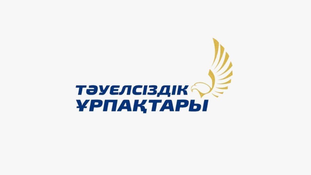 В этом году грант «Тәуелсіздік ұрпақтары» выдается по 6 направлениям