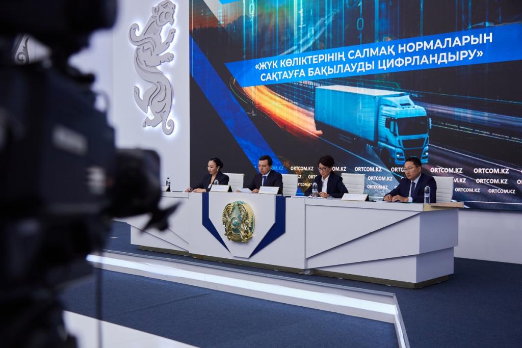 Цифровизация в сфере транспортного контроля