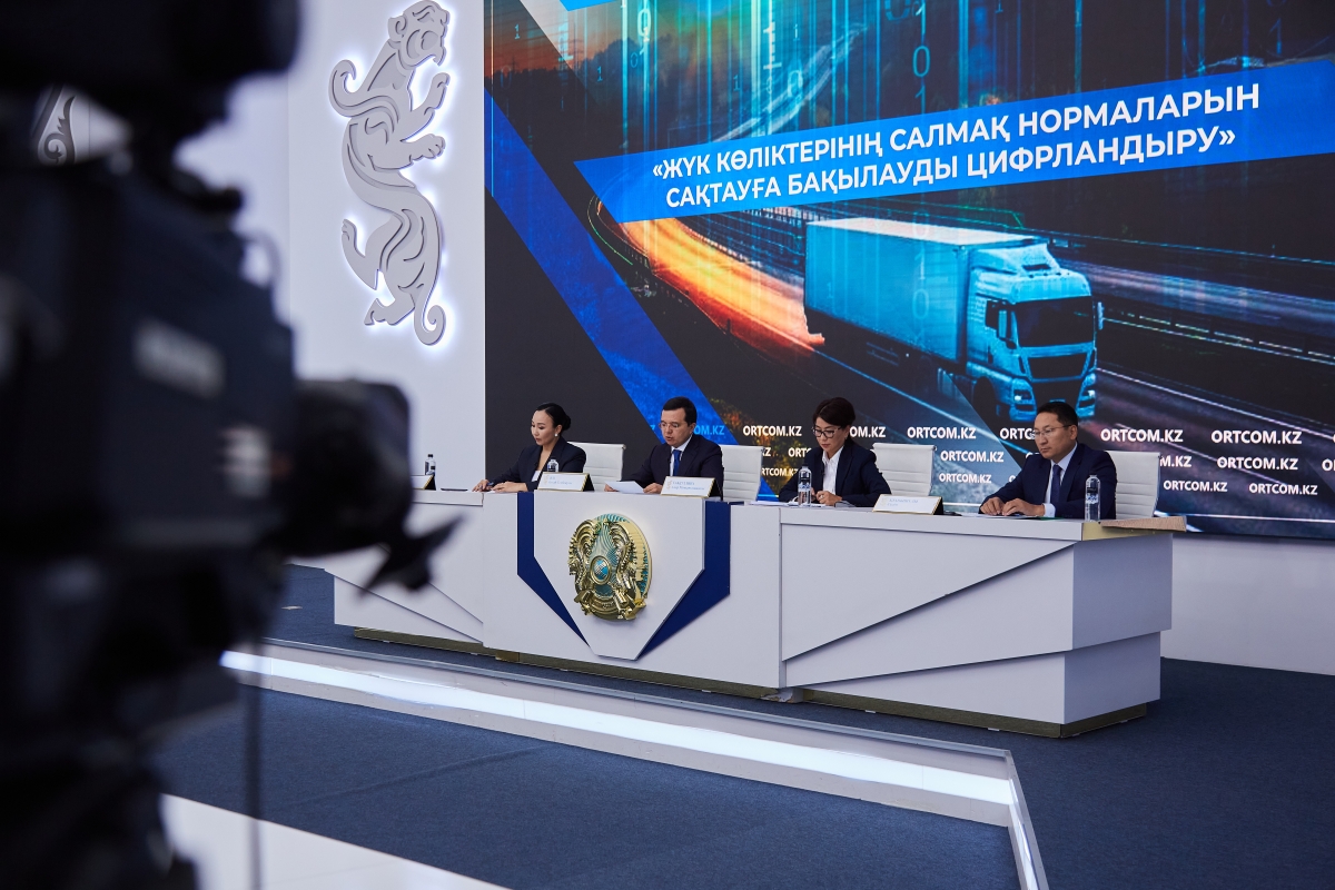 Цифровизация в сфере транспортного контроля