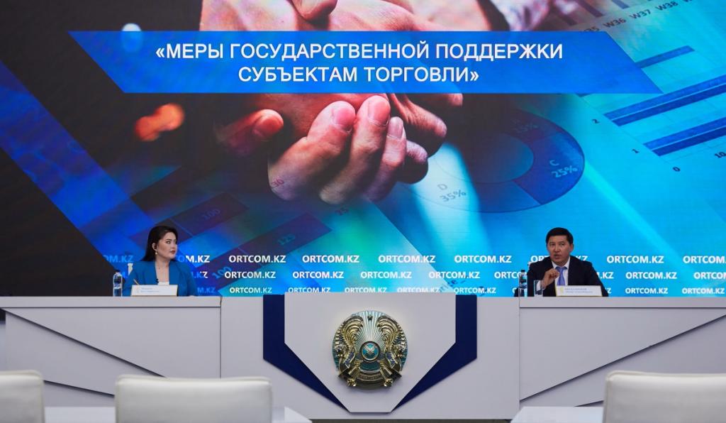 Меры господдержки по обновлению субъектов торговли